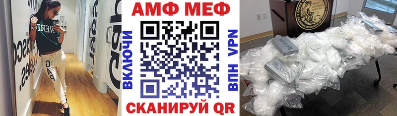 Амфетамин Premium  KRAKEN   Зверево 