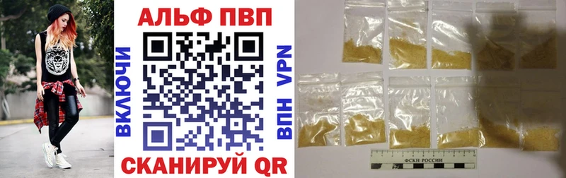 APVP крисы CK хочу наркоту Зверево