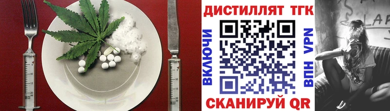 Печенье с ТГК марихуана  Зверево 