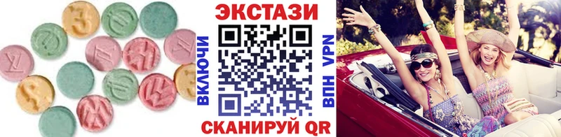 закладки Зверево Экстази таблы