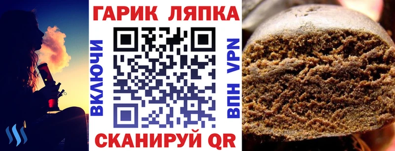 ГАШ ice o lator Зверево