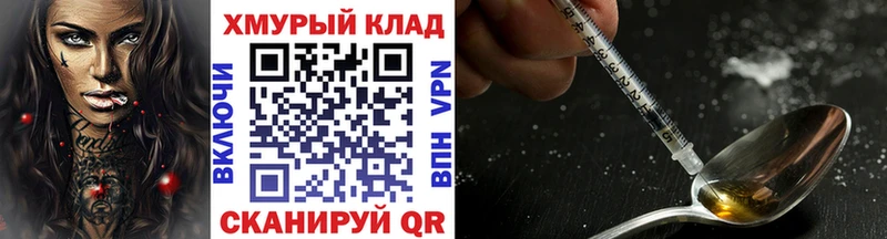 МЕГА ONION  Зверево  ГЕРОИН афганец 