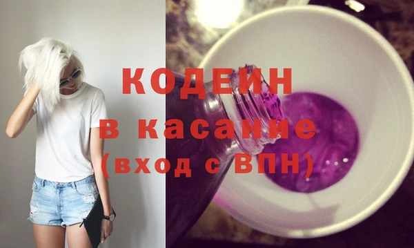 PSILOCYBIN Вяземский