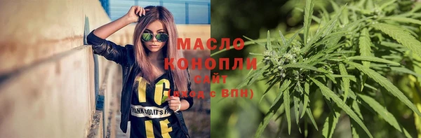 герыч Вязьма