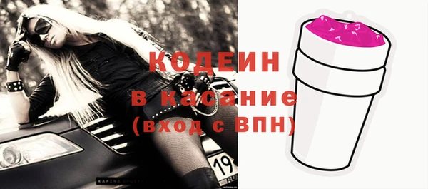 герыч Вязьма