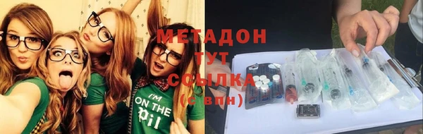герыч Вязьма