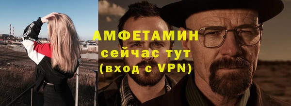 герыч Вязьма