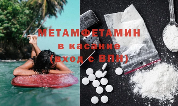 герыч Вязьма