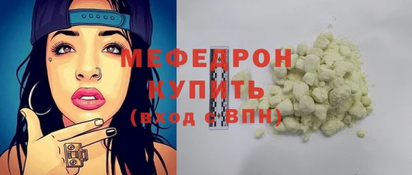 mdpv Вязники