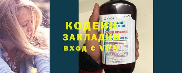 прущий лед Володарск