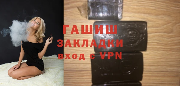 герыч Вязьма