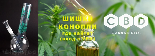 герыч Вязьма