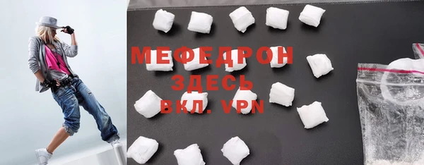 mdpv Вязники