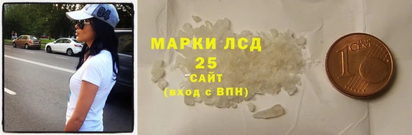 герыч Вязьма