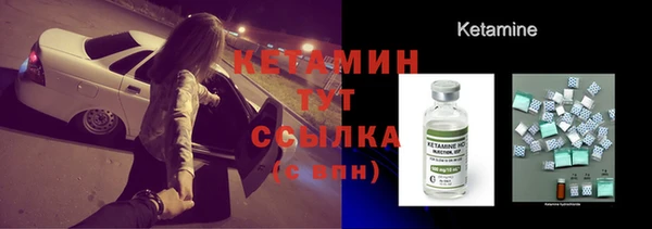 гидра Волосово