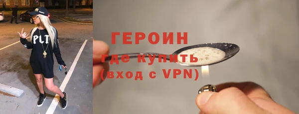 герыч Вязьма