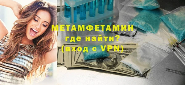 mdpv Вязники