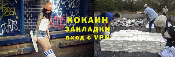 МДМА Рославль