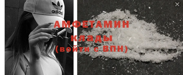 mdpv Вязники