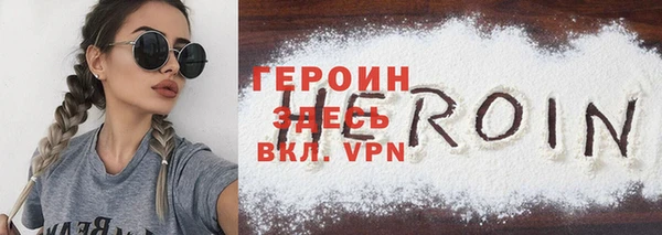 герыч Вязьма