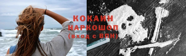 герыч Вязьма