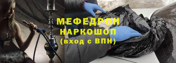 герыч Вязьма
