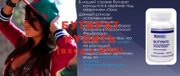 mdpv Вязники