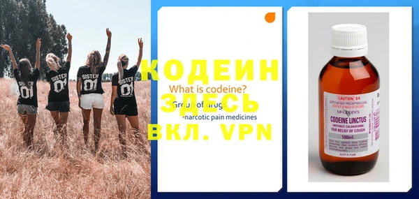 мескалин Волоколамск