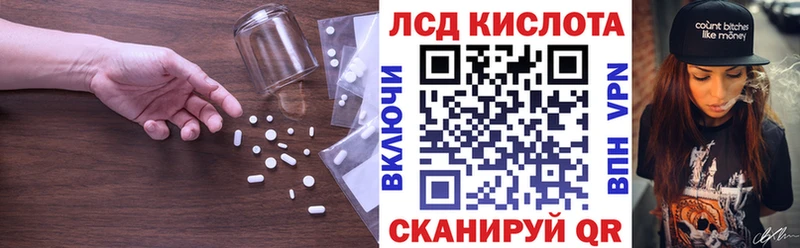 Лсд 25 экстази ecstasy  Зверево 