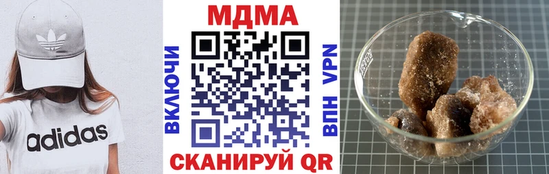 МДМА Molly  где можно купить   Зверево 