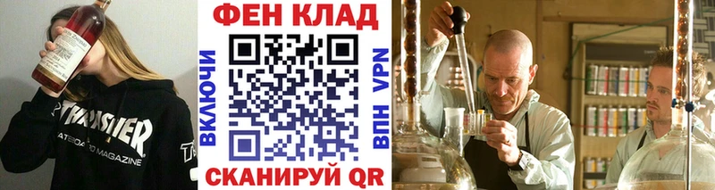 Первитин винт  Зверево 