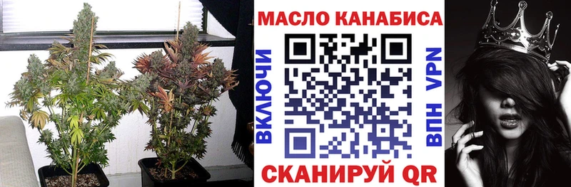 ТГК вейп с тгк  Зверево 